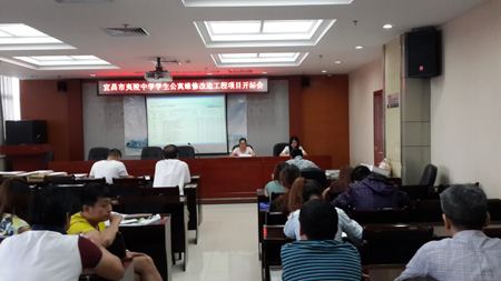 宜昌市夷陵中学学生公寓维修改造工程开标会