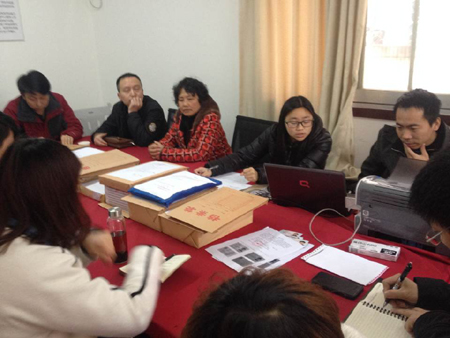 伍家岗东星社区服务中心装修改造项目开标会