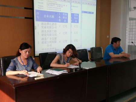 兴山县昭君镇邮政之局综合楼边坡之护工程开标会