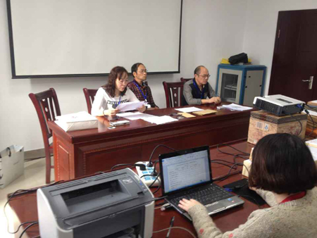 宜张高速宜都至五峰（渔洋关）段渔洋关连接线延伸段道路工程开标会