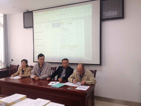 宜张高速宜都至五峰（渔洋关）段渔洋关连接线延伸段道路工程监理开标会
