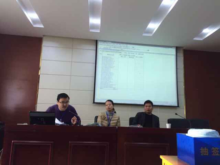 兴山县峡口集镇移民安置区综合帮扶项目施工及监理开标会