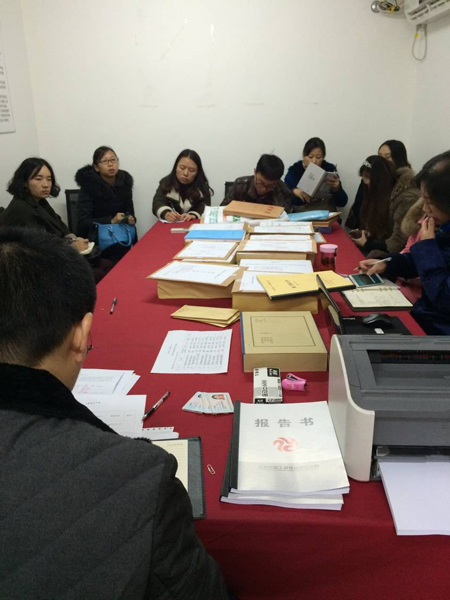 宜昌市第三十中绿化工程开标会