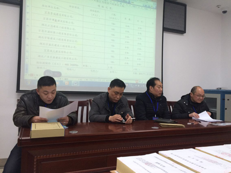 五峰渔洋关镇东西路临河段拓宽工程开标会