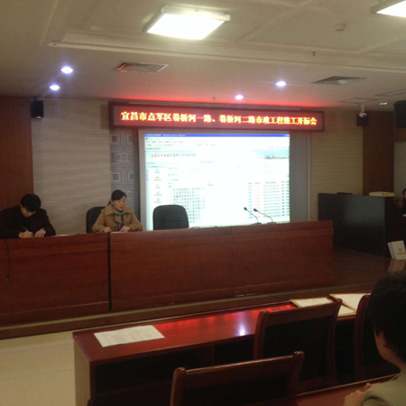 宜昌市点军区卷桥河一路、卷桥河二路市政工程施工开标会