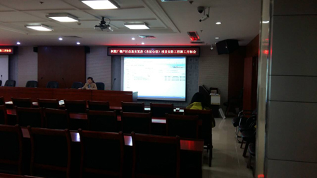 树脂厂棚户区改造安置房（东辰心语）项目安防工程开标会