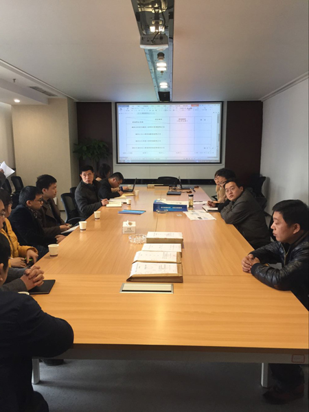鄂旅投•99庄园造价咨询全过程跟踪服务开标会