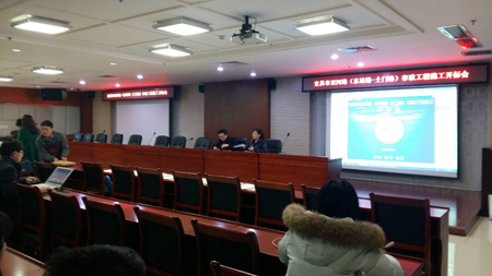 宜昌市双河路（东站路-土门路）市政工程施工开标会