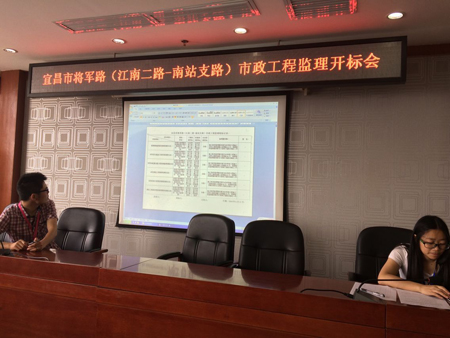 宜昌市将军路（江南二路-南站支路）市政工程监理