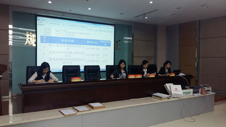 夷陵区三斗坪镇石牌污水处理厂设备材料采购项目