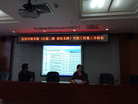 宜昌市将军路（江南二路——南路支路）市政工程施工