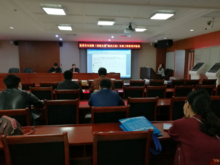 宜昌市合益路（高速公路-峡州大道）市政工程监理开标会
