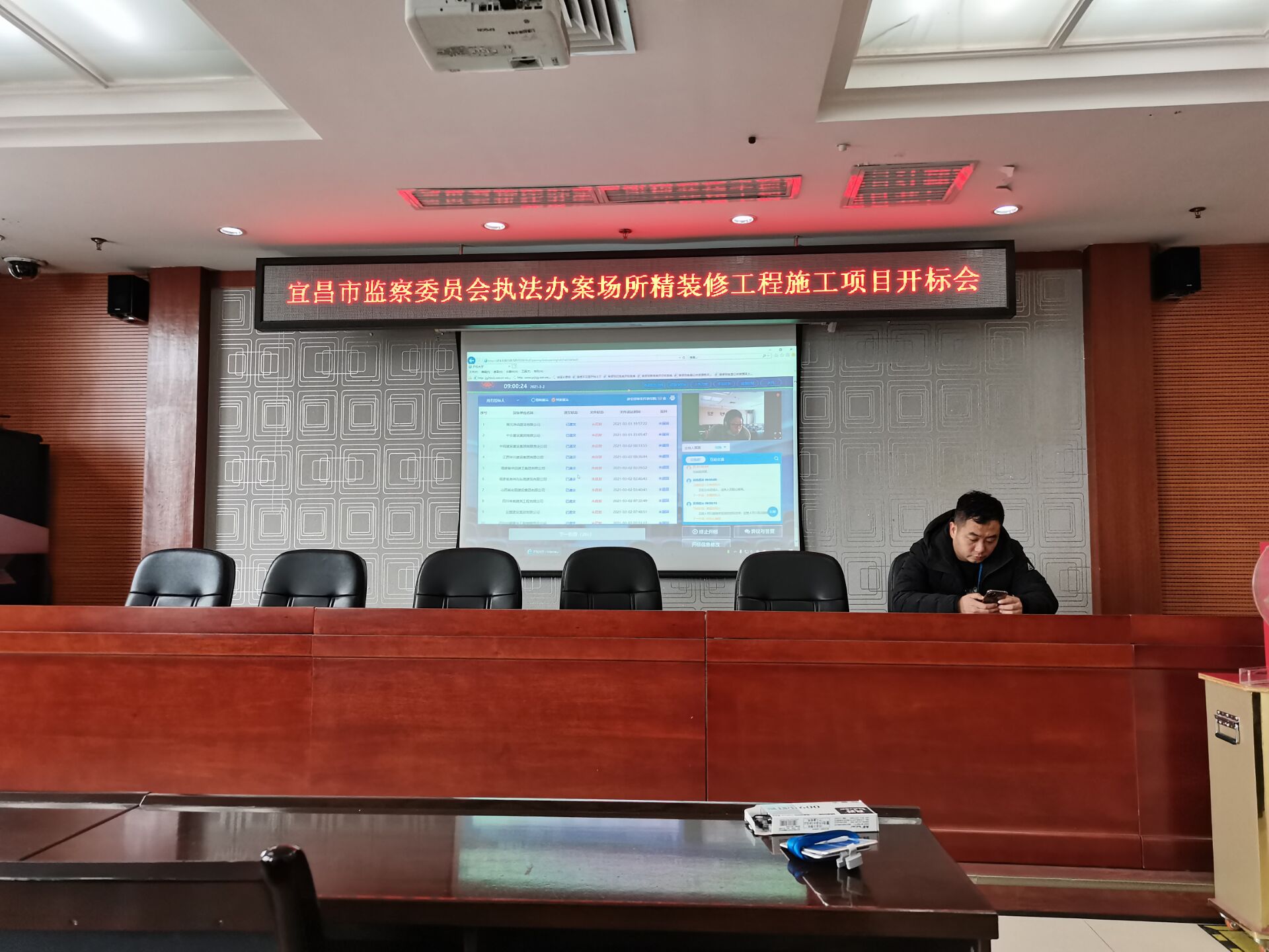 宜昌市监察委员会执法办案场所精装修工程施工项目